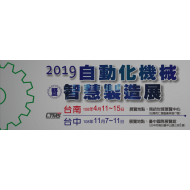 ctms-peichiang-2019